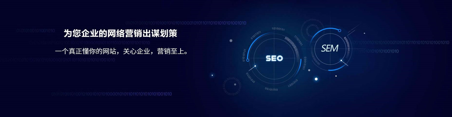 汉寿信息流怎么做